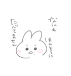 うさぎのララちゃん（個別スタンプ：32）