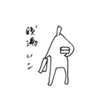 かわいい添景たち（個別スタンプ：8）
