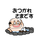 昭和のおじさん【冬、年末年始】（個別スタンプ：2）