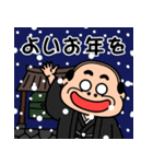 昭和のおじさん【冬、年末年始】（個別スタンプ：18）