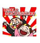 昭和のおじさん【冬、年末年始】（個別スタンプ：19）