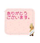 ほっこりひよこの編みぐるみ 吹き出しver.（個別スタンプ：4）