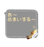 ほっこりひよこの編みぐるみ 吹き出しver.（個別スタンプ：11）