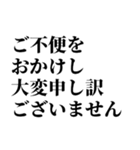 面白謝罪からガチ謝罪【誤爆にも！】（個別スタンプ：12）