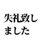 面白謝罪からガチ謝罪【誤爆にも！】（個別スタンプ：15）