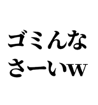 面白謝罪からガチ謝罪【誤爆にも！】（個別スタンプ：31）