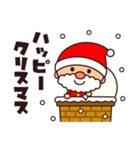 ☆楽しいクリスマス☆スタンプ（個別スタンプ：5）
