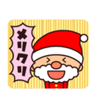 ☆楽しいクリスマス☆スタンプ（個別スタンプ：8）