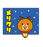 ☆楽しいクリスマス☆スタンプ（個別スタンプ：9）