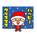 ☆楽しいクリスマス☆スタンプ（個別スタンプ：10）
