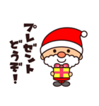 ☆楽しいクリスマス☆スタンプ（個別スタンプ：12）