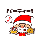 ☆楽しいクリスマス☆スタンプ（個別スタンプ：13）