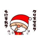 ☆楽しいクリスマス☆スタンプ（個別スタンプ：23）