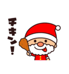 ☆楽しいクリスマス☆スタンプ（個別スタンプ：25）