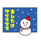☆楽しいクリスマス☆スタンプ（個別スタンプ：31）