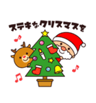 ☆楽しいクリスマス☆スタンプ（個別スタンプ：32）