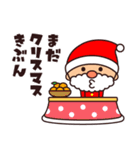 ☆楽しいクリスマス☆スタンプ（個別スタンプ：40）