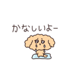 生きる事に希望が持てなくなったトイプー（個別スタンプ：2）