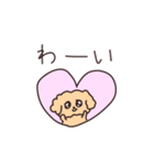 生きる事に希望が持てなくなったトイプー（個別スタンプ：6）