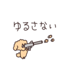 生きる事に希望が持てなくなったトイプー（個別スタンプ：22）