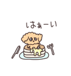 生きる事に希望が持てなくなったトイプー（個別スタンプ：25）