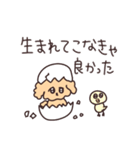 生きる事に希望が持てなくなったトイプー（個別スタンプ：26）