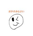 スマイリーのスタンプ（非公式）（個別スタンプ：2）