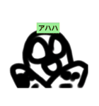 色々やってみた（個別スタンプ：2）