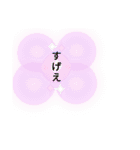 色々やってみた（個別スタンプ：4）