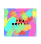 色々やってみた（個別スタンプ：24）