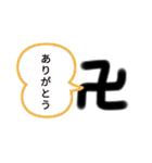 色々やってみた（個別スタンプ：32）