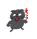 ぶー♂めがね黒猫④（個別スタンプ：3）
