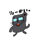 ぶー♂めがね黒猫④（個別スタンプ：5）