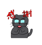 ぶー♂めがね黒猫④（個別スタンプ：7）