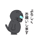 ぶー♂めがね黒猫④（個別スタンプ：10）