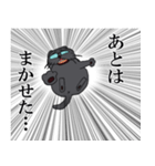 ぶー♂めがね黒猫④（個別スタンプ：11）