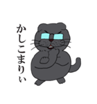 ぶー♂めがね黒猫④（個別スタンプ：12）