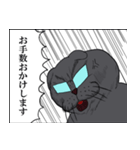 ぶー♂めがね黒猫④（個別スタンプ：15）