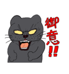 ぶー♂めがね黒猫④（個別スタンプ：20）