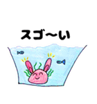 アトリエすろーぷのスタンプ・その5（個別スタンプ：24）