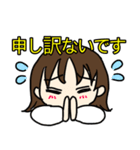 芹田の日常スタンプ（個別スタンプ：3）