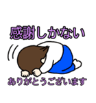 芹田の日常スタンプ（個別スタンプ：4）