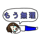 芹田の日常スタンプ（個別スタンプ：6）