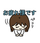 芹田の日常スタンプ（個別スタンプ：8）
