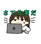 芹田の日常スタンプ（個別スタンプ：9）