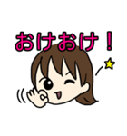 芹田の日常スタンプ（個別スタンプ：10）