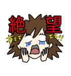 芹田の日常スタンプ（個別スタンプ：11）