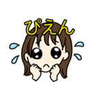 芹田の日常スタンプ（個別スタンプ：12）