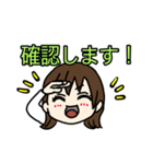 芹田の日常スタンプ（個別スタンプ：13）