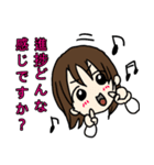 芹田の日常スタンプ（個別スタンプ：14）